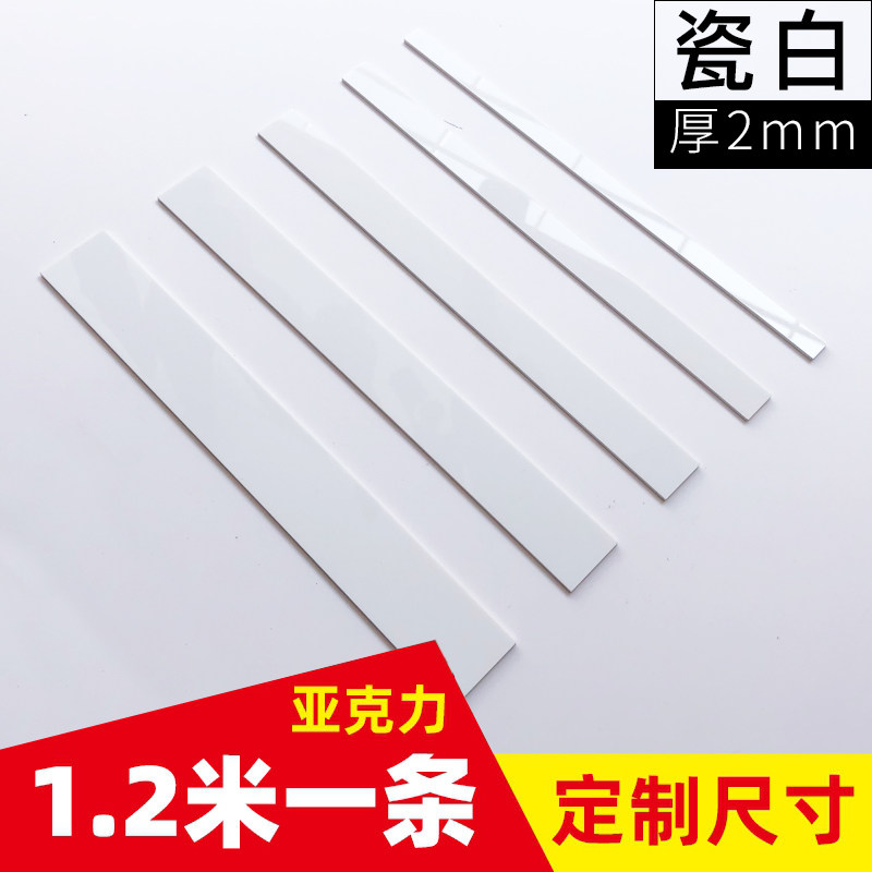 白色自粘电视背景墙边框装饰条亚克力3d立体墙贴吊顶天花板自装条