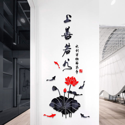 亚克力立体墙贴电视背景墙装饰3d镂空客厅背景墙背景墙贴纸3d立体 - 封面