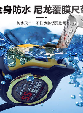 韩国komelon不锈钢防水卷尺高精度尼龙覆膜尺防锈钢卷尺测量米尺
