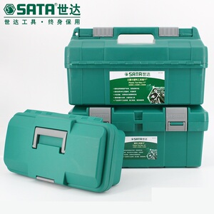 世达工具箱多功能塑料家用收纳盒 车载五金工具收纳箱 三层工具盒