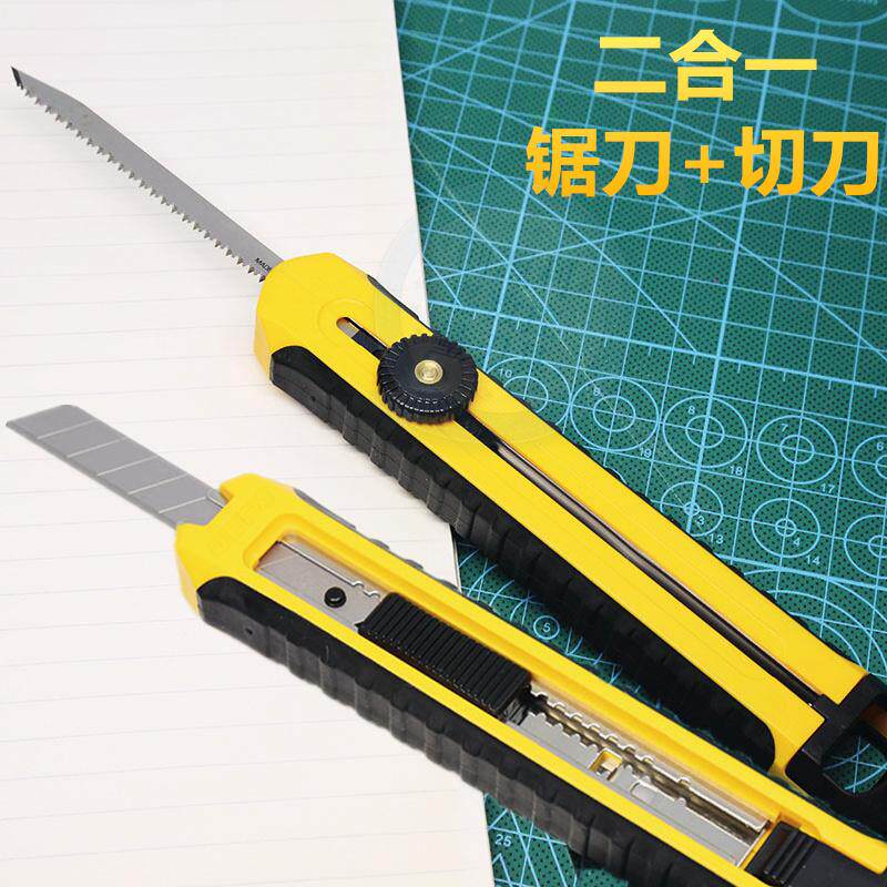 日本进口OLFACS-5便携式锯子切割刀多功能两用不锈钢美工刀手工锯_虎窝淘