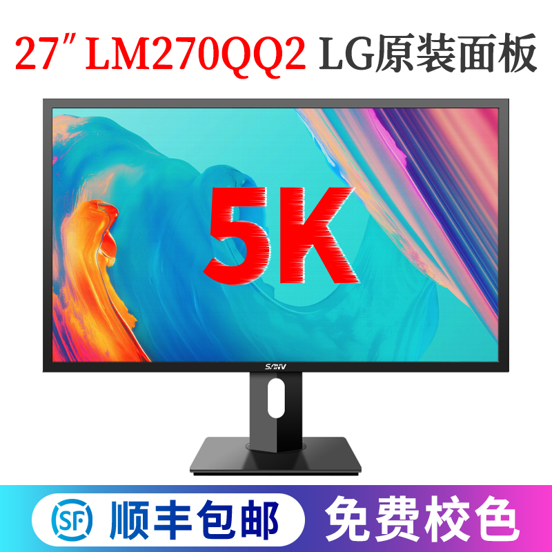 5K黑苹果M1LM270QQ2LG面板