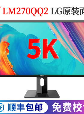 27英寸5K超高清显示器MAC外接广色域LGIPS面板40英寸专业设计剪辑