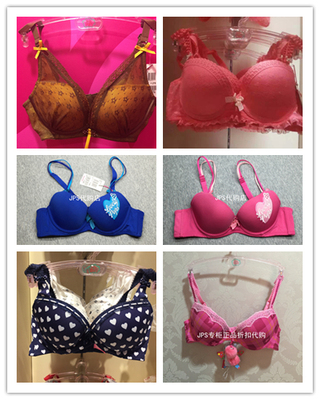 清仓文胸bodypops聚拢可爱甜美