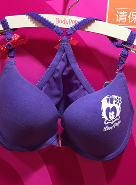 清款 body pops正品 前搭扣女士文胸内衣 BCBR349A31 278