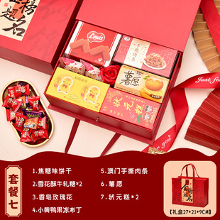 升学宴伴手礼盒金榜题名毕业礼物实用考上大学酒席回礼品预祝宴