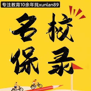 香港理工大学MBA硕士/可留服认证/免联考.内推申请制/拍链接咨询