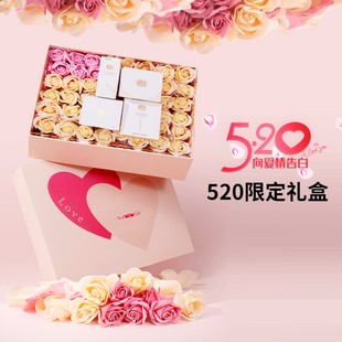 MYG情人节套盒520限定礼盒气垫口红散粉隔离霜粉底液彩妆套装送人