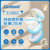 儿童防晒宝典物理防晒霜乳气垫防晒喷雾男女宝宝专用不熏眼不油腻
