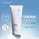 Angel lady三重氨基酸臻颜净透洁面乳温和水润不紧绷净澈洁面乳液