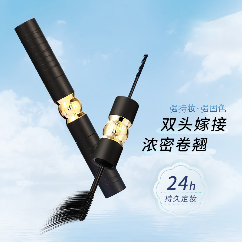 MYG千丝万缕太阳花双头睫毛膏