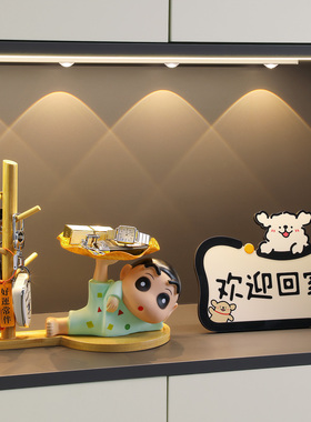 卡通蜡笔小新装饰品钥匙收纳摆件玄关柜入户客厅好物桌面小众家居