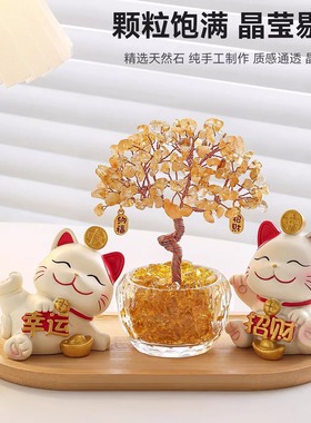 黄水晶发财树粉紫招迷你摆件办公室工位车载中控桌面家居可爱装饰