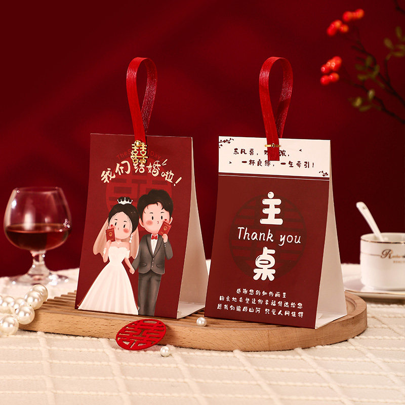 婚礼席位卡婚宴桌卡结婚酒宴桌牌宾客座位牌男女方签到台婚庆用品