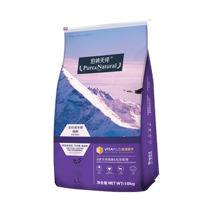 伯纳天纯成猫粮10kg呵护泌尿助排毛球猫粮品牌排行榜博纳天纯20斤