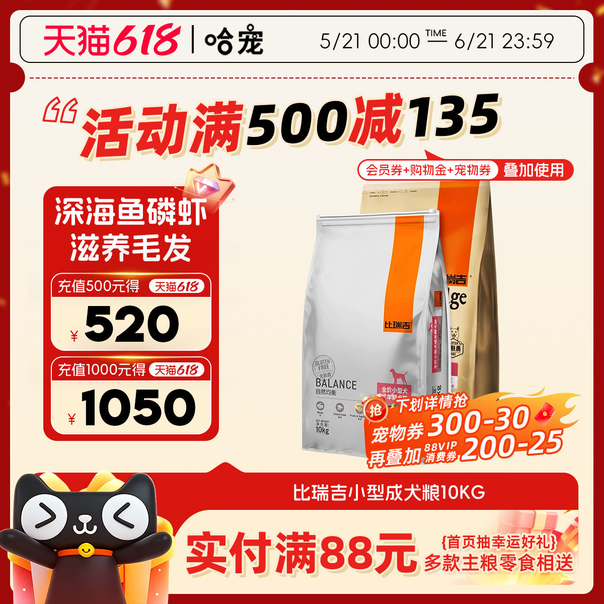 比瑞吉狗粮10KG小型犬成犬粮泰迪贵宾比熊柯基犬粮20斤旗舰店同款