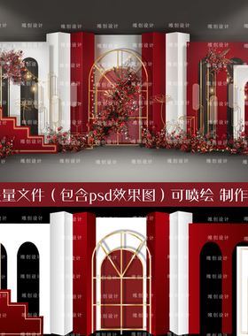 简约红白色几何婚礼舞台背景AI矢量素材 psd效果图 喷绘08号