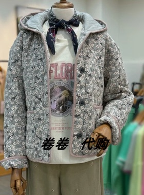 直邮 韩国正品代购【Thursday Island】花外套 t246ajp535