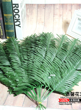 插花室内阳台婚庆绿叶仿真植物