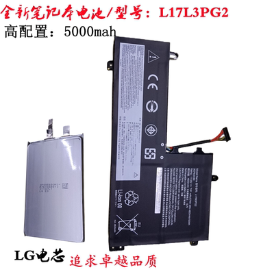 适联想Y7000PY740Y530电脑电池