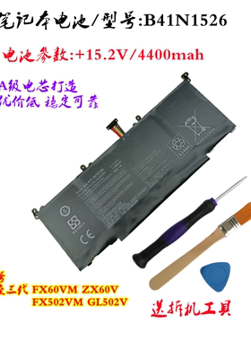 用于华硕飞行堡垒三代FX60VM ZX60V GL502V FX502VM新笔记本电池