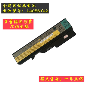 V360 V370 G465 适合联想G460 G470 Z460 Z465 Z470电脑电池 B470