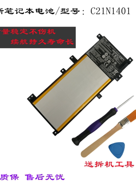 适合华硕W419 W409L X455L R455LD F455 K455 Y483L X454LD脑电池