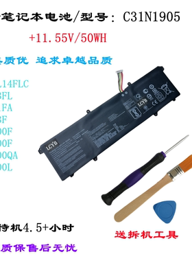 适合华硕ADOL14FLC ADOL14EQC S4600F S5600F M3400QA M4600L电池