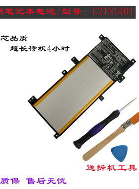 适合ASUS华硕Y483L F455L X455L R455LD W419L X454LD笔记本电池