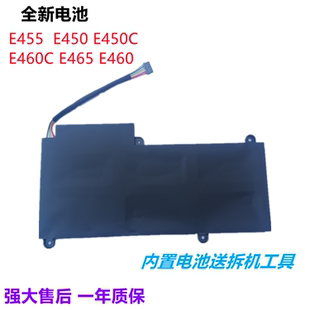 适合联想笔记本ThinkPad E450C E450 E455 E460 E465电脑电池