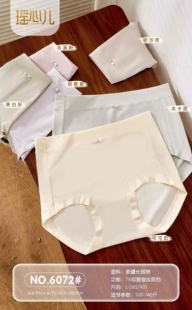 瑶心儿女士纯棉内裤 清新新疆长绒棉柔软舒适亲肤拍一发五条6072