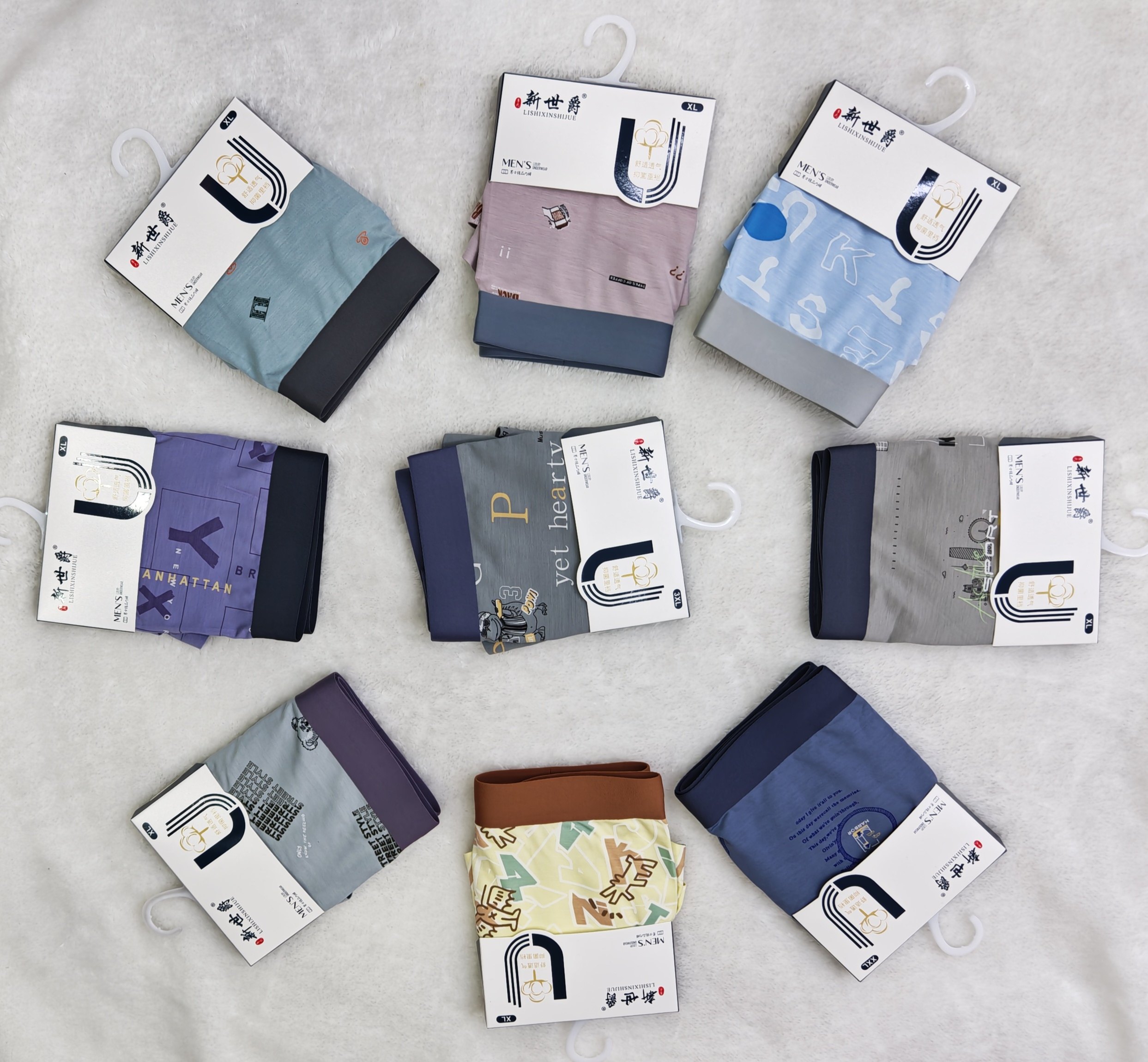 李氏新世爵男士内裤无痕莫代尔印花卡纸包装柔软亲肤平角四条包邮,女士内衣/男士内衣/家居服,男平角内裤,淘宝优惠券,粉丝福利购,淘宝优惠卷