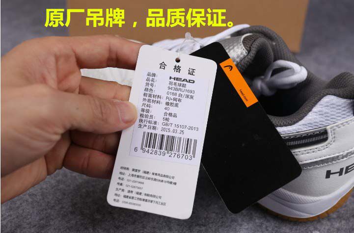 Chaussures de Badminton uniGenre - Ref 848337 Image 5