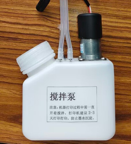 白墨烫画墨壶 加墨壶 墨壶搅拌器 过滤器 循环泵  托盘 等配件