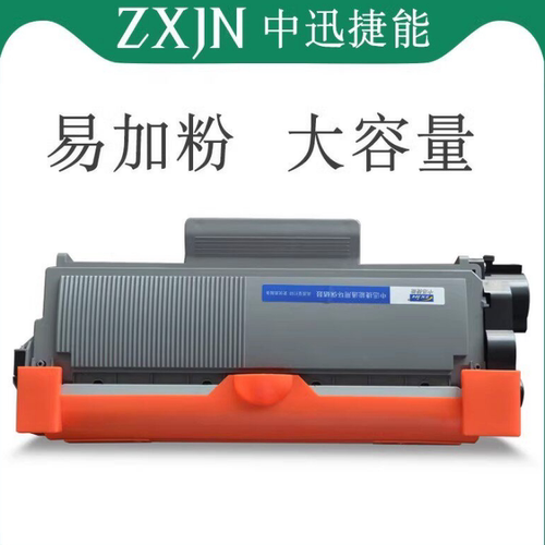 通用施乐M268228粉盒硒鼓碳粉