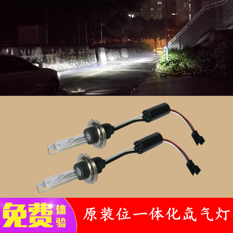 大众速腾 迈腾 宝来 蔚领 高尔夫嘉旅 捷达原装位氙气灯金华达KD2