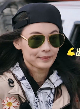 一路繁花2张柏芝同款墨镜