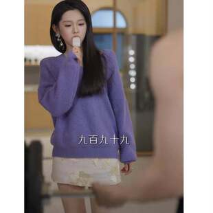 欧洲短剧我的女友是恶龙李柯以皓玥同款毛衣女衣服针织衫上衣潮