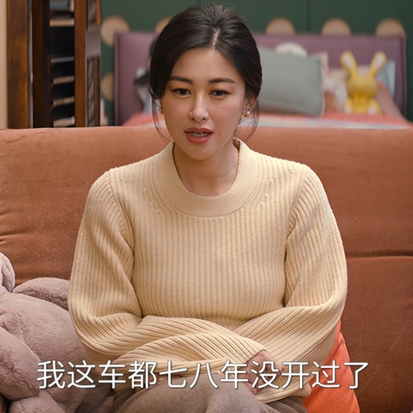 他为什么依然单身朱珠同款毛衣