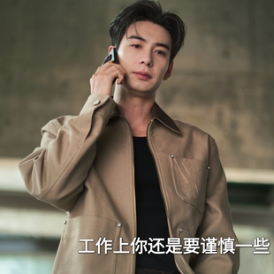 欧洲轧戏陈星旭肖稚宇同款夹克外套春秋翻领拼接开衫上衣男衣服潮