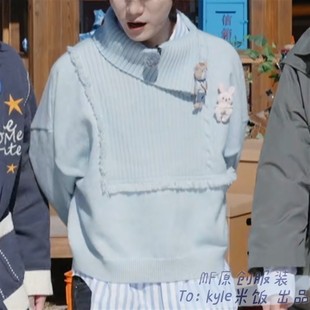 欧洲老友记有风季陆虎同款毛衣蓝色不规则翻领套头长袖流苏针织衫