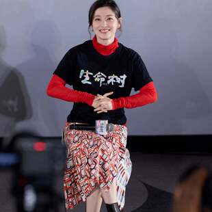 欧洲生命树梅婷张勤勤同款短袖t恤夏圆领印花上衣半身裙女衣服潮