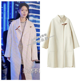 欧洲骄阳似我赵今麦聂曦光同款白色立领皮包扣毛呢大衣羊毛呢子外