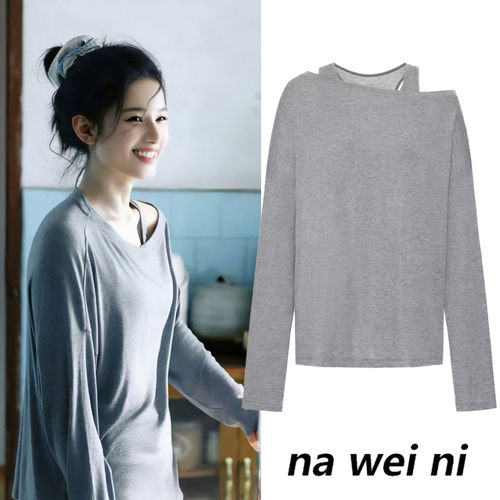 原版野狗骨头张婧仪同款
