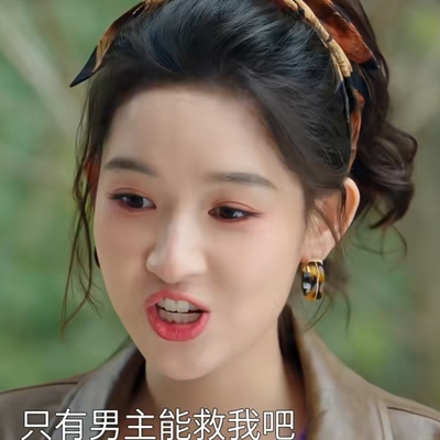 突然的喜欢王玉雯林欢儿同款耳环