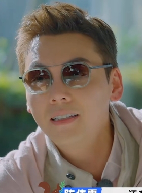 现在就出发3陈伟霆同款墨镜