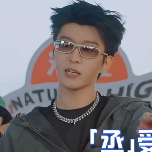 欧洲现在就出发3范丞丞同款墨镜男女ins复古欧美气质百搭太阳眼镜