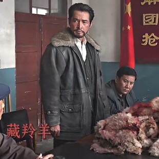 欧洲生命树胡歌多杰同款皮衣外套秋冬保暖毛领夹克上衣男衣服潮