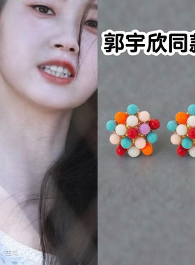 原版好雨知时节时穗同款