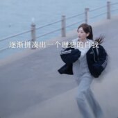 欧洲短剧那年冬至邓灵枢南昭宁同款 子女衣服 夹克外套运动服上衣裤